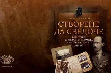 Izložba „Stvorene da svedoče-fotografije dr Arijusa van Tinhovena sa balkanskih ratišta1912-1916“