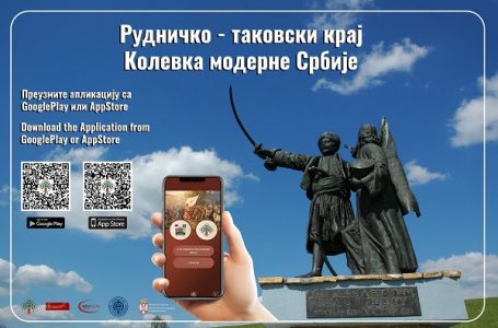 Mobilna aplikacija za Muzej rudničko-takovskog kraja