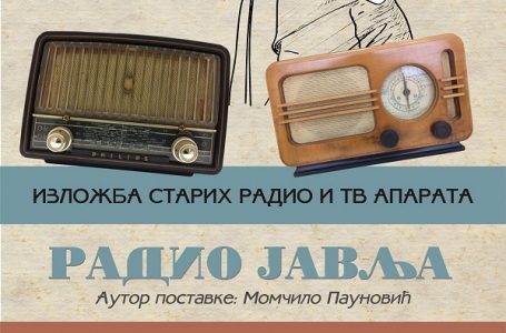 Izložba starih radio i tv-aparata rudničko – takovskog kraja