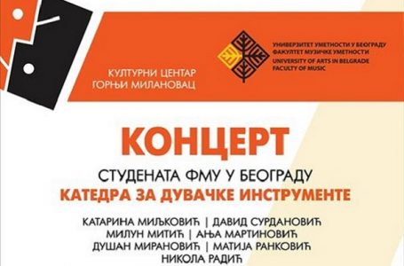 Koncert studenata Katedre za duvačke instrumente FMU Beograd