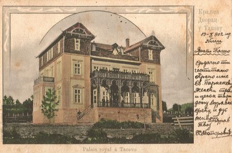 Gradnju replike dvorca Obrenovića u Takovu koči i eksproprijacija livada