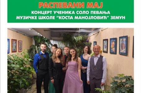 Koncert učenika solo pevanja Muzičke škole „Kosta Manojlović“