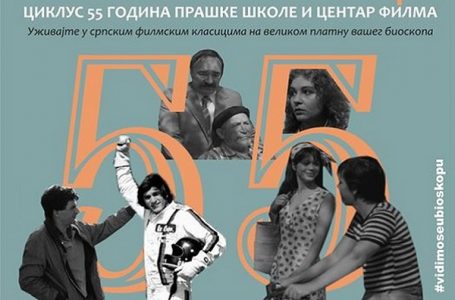 Ciklus filmova „Filmski klasici – 55 godina Praške škole i Centar filma“