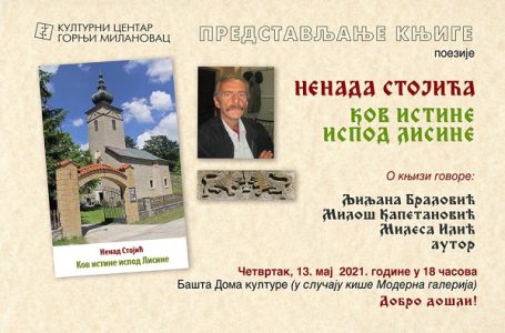 Promocija zbirke pesama “Kov istine ispod Lisine”