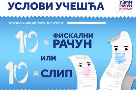 „Uzmi račun i pobedi“, još sedam dana za izbor projekata najaktivnijih opština