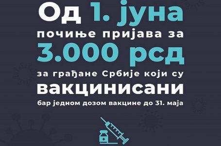 Počela prijava vakcinisanih građana za 3.000 dinara