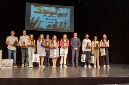 Uručene nagrade i priznanja najboljim učenicima opštine Gornji Milanovac