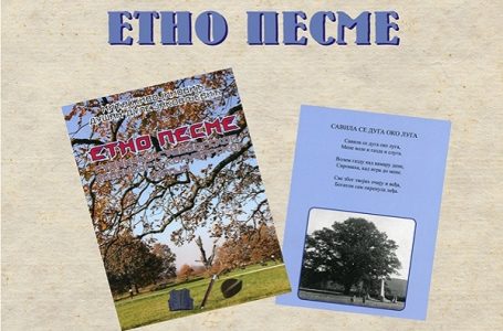 Promocija knjige “Etno pesme”