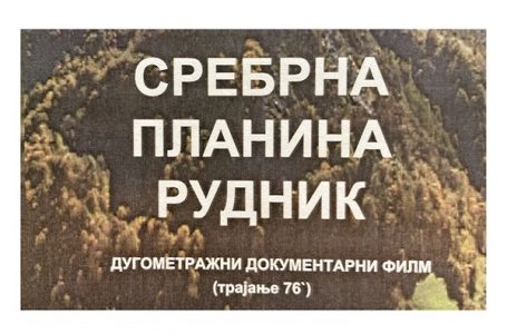 Dokumentarni film „Srebrna planina Rudnik“