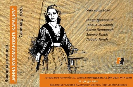 Likovna kolonija “Mina Vukomanović Karadžić” 2021