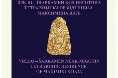 Predstavljanje monografije „Vrelo-Šarkamen kod Negotina“