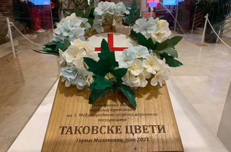 Počeo 3. Međunarodni susret varoških pozorišta TAKOVSKE CVETI