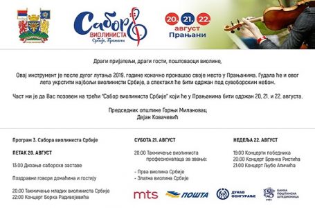Sabor violinista Srbije – Pranjani 2021