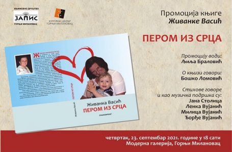 Promocija knjige „Perom iz srca“