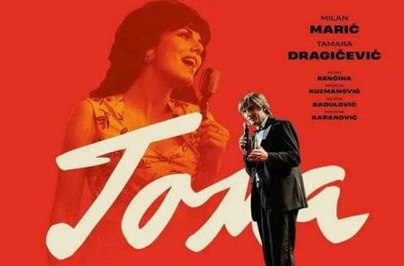 Bioskop KCGM: Film TOMA