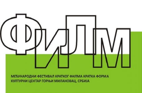 Nagrade 7. Međunarodnog festivala kratkog filma Kratka forma