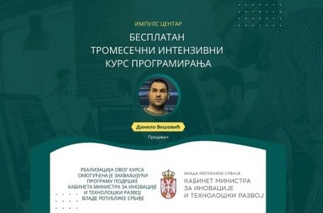 Impuls centar organizuje tromesečni intenzivni kurs programiranja