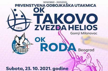 OK Takovo Zvezda Helios u utakmici ll kola na domaćem terenu