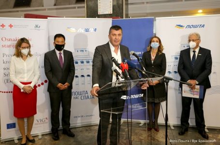 Kampanja za sprečavanje nasilja nad starim osobama  u poštama širom Srbije