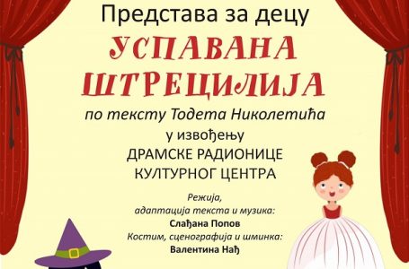 Predstava „Uspavana Štrecilija“