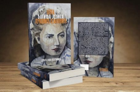Knjiga: “Boginja jezika, Olga Luković-Pjanović ”