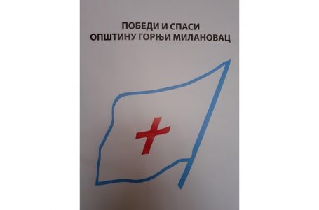 Saopštenje UG „PSOGM – Milisav Mirković“: U Gornjem Milanovcu SPS praktično ne postoji