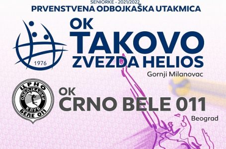 OK Takovo Zvezda Helios dočekuje OK Crno Bele 011