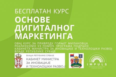 Besplatan Impuls kurs: Osnove digitalnog marketinga
