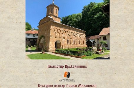 Prodajna izložba slika sa likovne kolonije u manastiru Vraćevšnica
