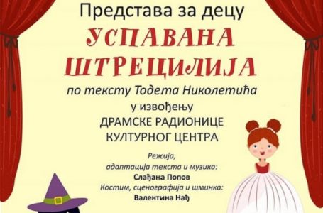 Predstava “USPAVANA ŠTRECILIJA” na Rudniku