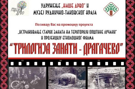 Projekcija etnološkog filma „Trilogija zanati-Dragačevo