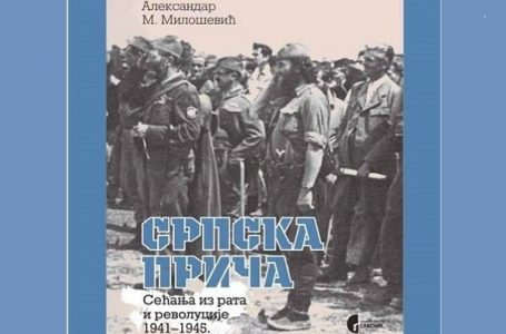 Promocija knjige: “Srpska priča” po memoarima majora Aleksandra Miloševića na Rudniku