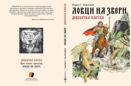 Promocija knjige: Lovci na zveri