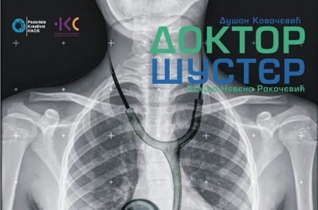 Predstava „Dr Šuster“ – pozorišta „Kreativni haos“ (Smederevo)