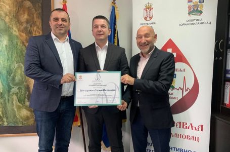 Milanovački Dom zdravlja akreditovan na sedam godina