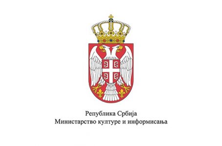 Konkursi za sufinansiranje medija – ukupno 310 miliona dinara