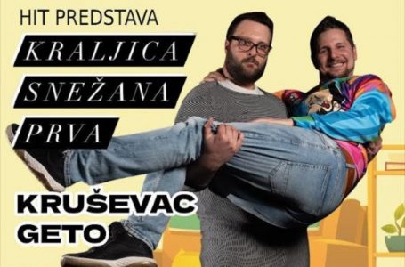 Sutra komedija: „Kraljica Snežana Prva“