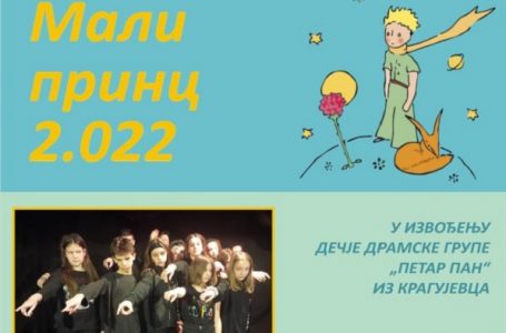 Deca u pozorištu – Predstava “Mali princ 2022”