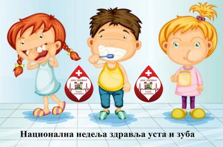 Nedelja zdravlja usta i zuba „Čuvam svoje zube, ponosim se osmehom”