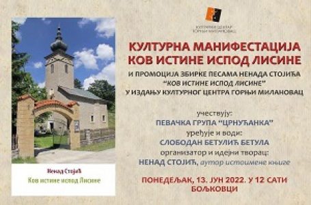 Kov istine ispod Lisine