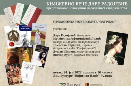 Književno veče Dare Radojević