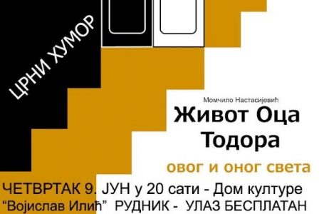 Domu kulture na Rudniku: Predstava „Život oca Todora“