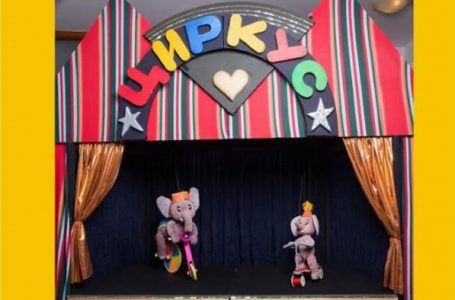 Lutka predstava “Cirkus”