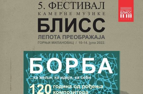 BLISS festival: Koncert u Muzeju