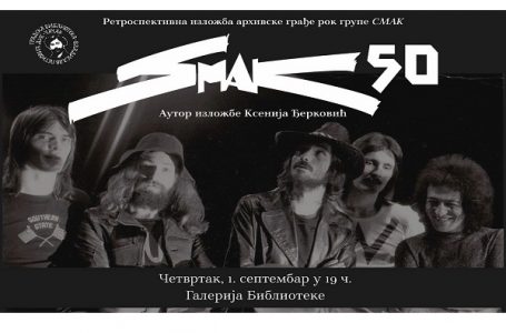 Biblioteka Čačak organizuje izložbu „SMAK 50“ posvećenu legendarnoj grupi