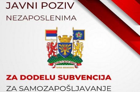 Javni poziv nezaposlenima za dodelu subvencije za samozapošljavanje u 2022.