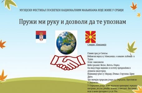 Muzej rudničko-takovskog kraja raspisuje likovni konkurs