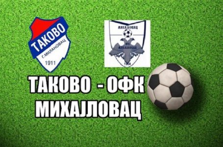 Ekipi FK Takovo gostuje OFK Mihajlovac