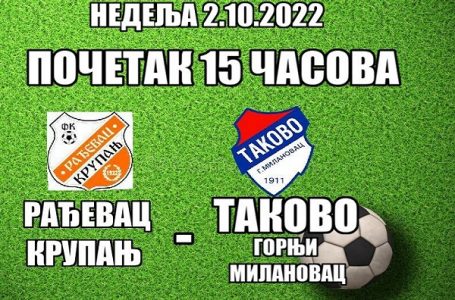 FK Takovo u nedelju gostuje ekipi Rađevac iz Krupnja