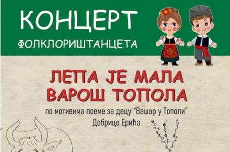 Koncert Folklorištanceta SUTRA